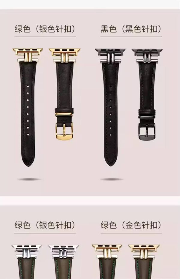 بند اپل واچ YSL چرمی - Image 5